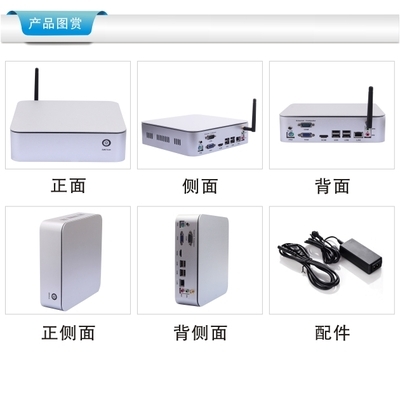 探秘深圳新創(chuàng)云 大廠直供的XC i5微型電腦主機優(yōu)勢詳解