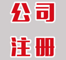 高清圖片代理代辦服務 為視覺內容注入專業力量
