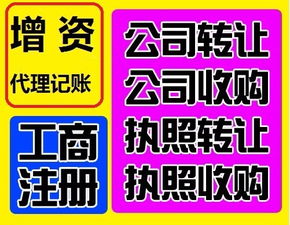 香港與深圳公司注冊及企業服務全方位指南 從設立到運營的便捷之選