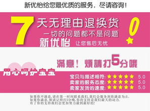 180ml新優(yōu)怡有柄寬口自動(dòng)玻璃奶瓶 優(yōu)質(zhì)嬰童用品代理批發(fā)指南