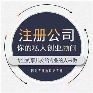 天津市企業(yè)工商年檢申報(bào)與代理代辦服務(wù)全解析