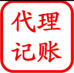 廈門代理記賬服務(wù) 生產(chǎn)廠家的專業(yè)選擇與價(jià)格透明化趨勢(shì)