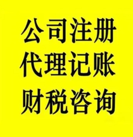 宣漢代辦服務的經(jīng)營范圍詳解 涵蓋哪些代理代辦業(yè)務？